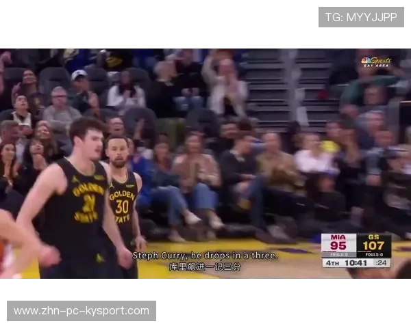 库里再中超远三分，勇士锁定结局