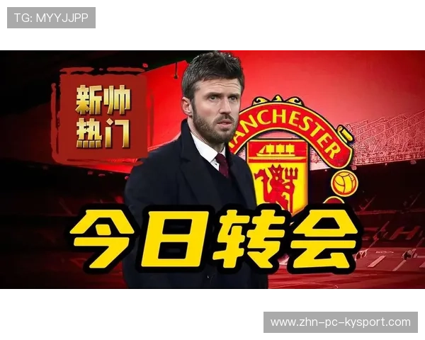 曼联准备通过新商业合作加强夏窗购买力,开启豪华转会新时代 曼联准备通过新商业合作加强夏窗购买力,开启豪华转会新时代