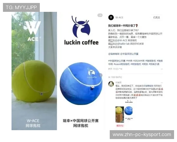 网球赛事周边产品开发与商业化策略 网球赛事周边产品开发与商业化策略